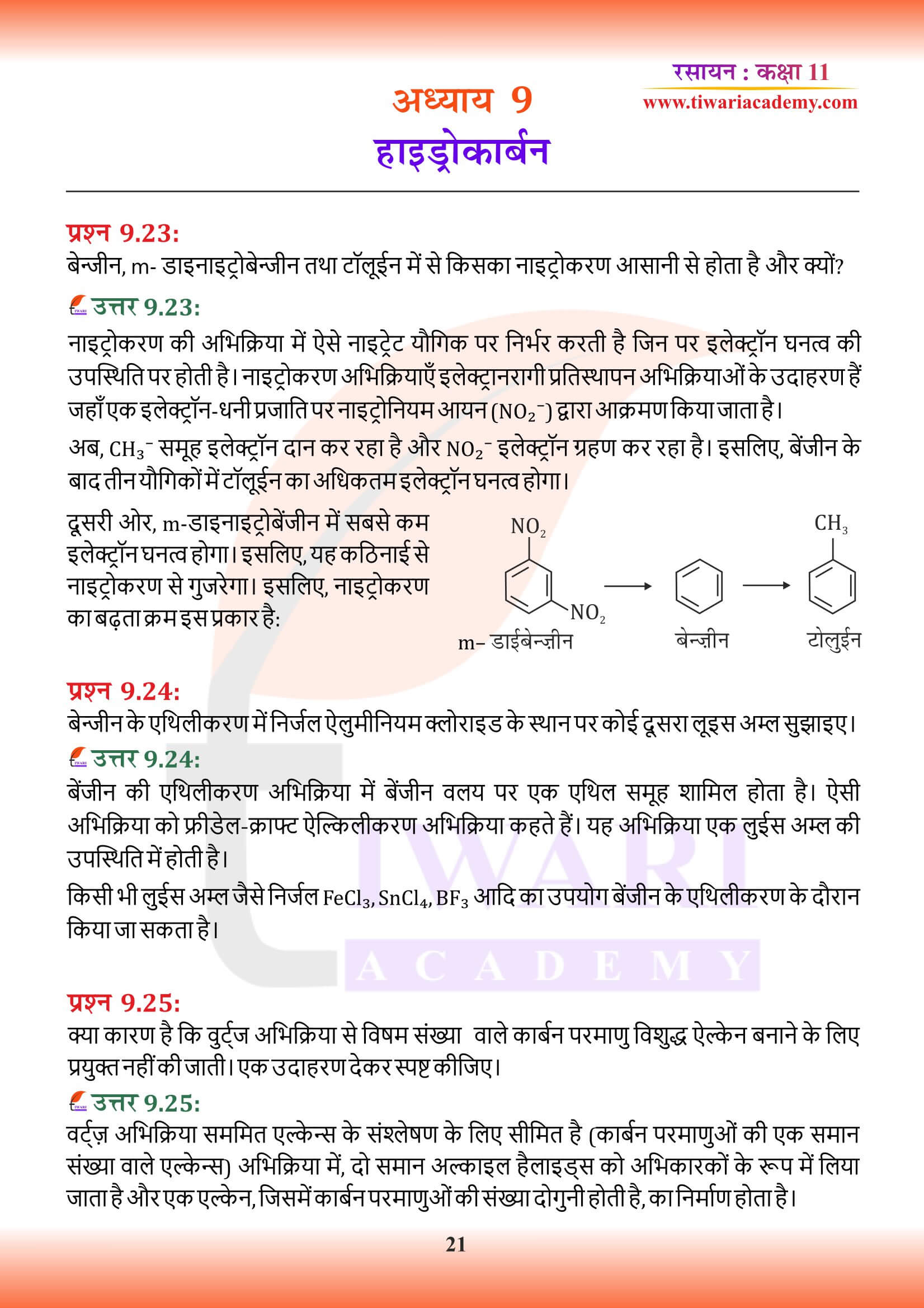 Class 11 Chemsitry Chapter 9 Hindi Medium