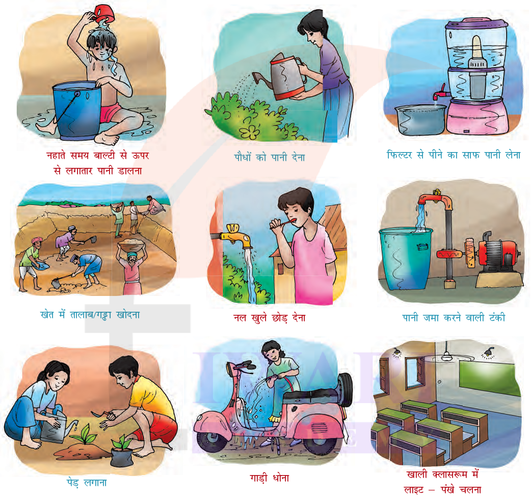 कक्षा 7 हिंदी मल्हार अध्याय 4 उत्तर 7