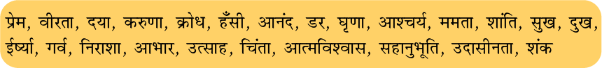 कक्षा 7 हिंदी मल्हार पाठ 9 प्रश्न