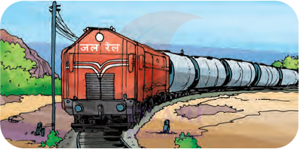 कक्षा 7 हिंदी मल्हार अध्याय 4 उत्तर 8 e