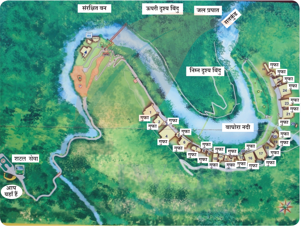 कक्षा 5 हिंदी वीणा अध्याय 11 चित्र 7-1