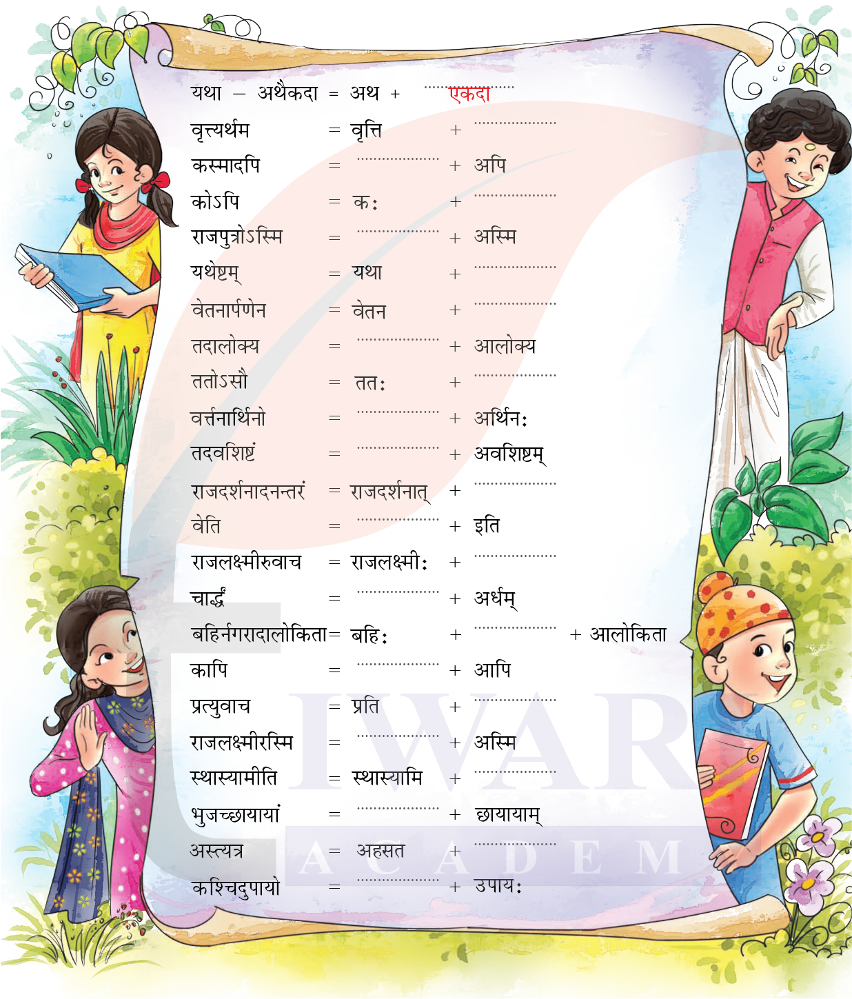 कक्षा 8 संस्कृत दीपकम् अध्याय 10 के प्रश्न 4 का चित्र