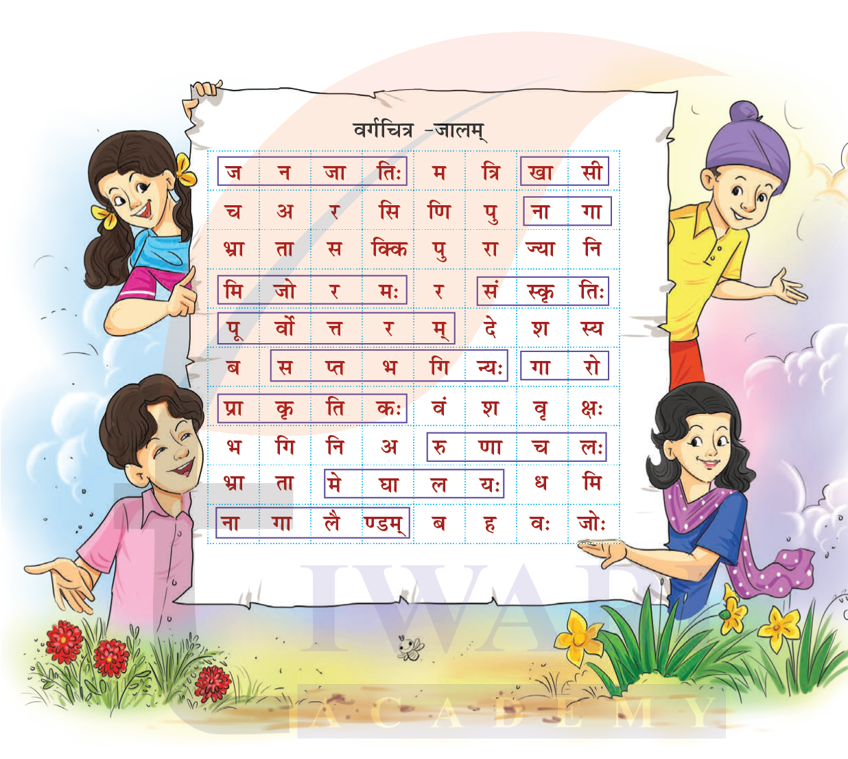 कक्षा 8 संस्कृत दीपकम् अध्याय 8 के प्रश्न 6 के उत्तर का चित्र