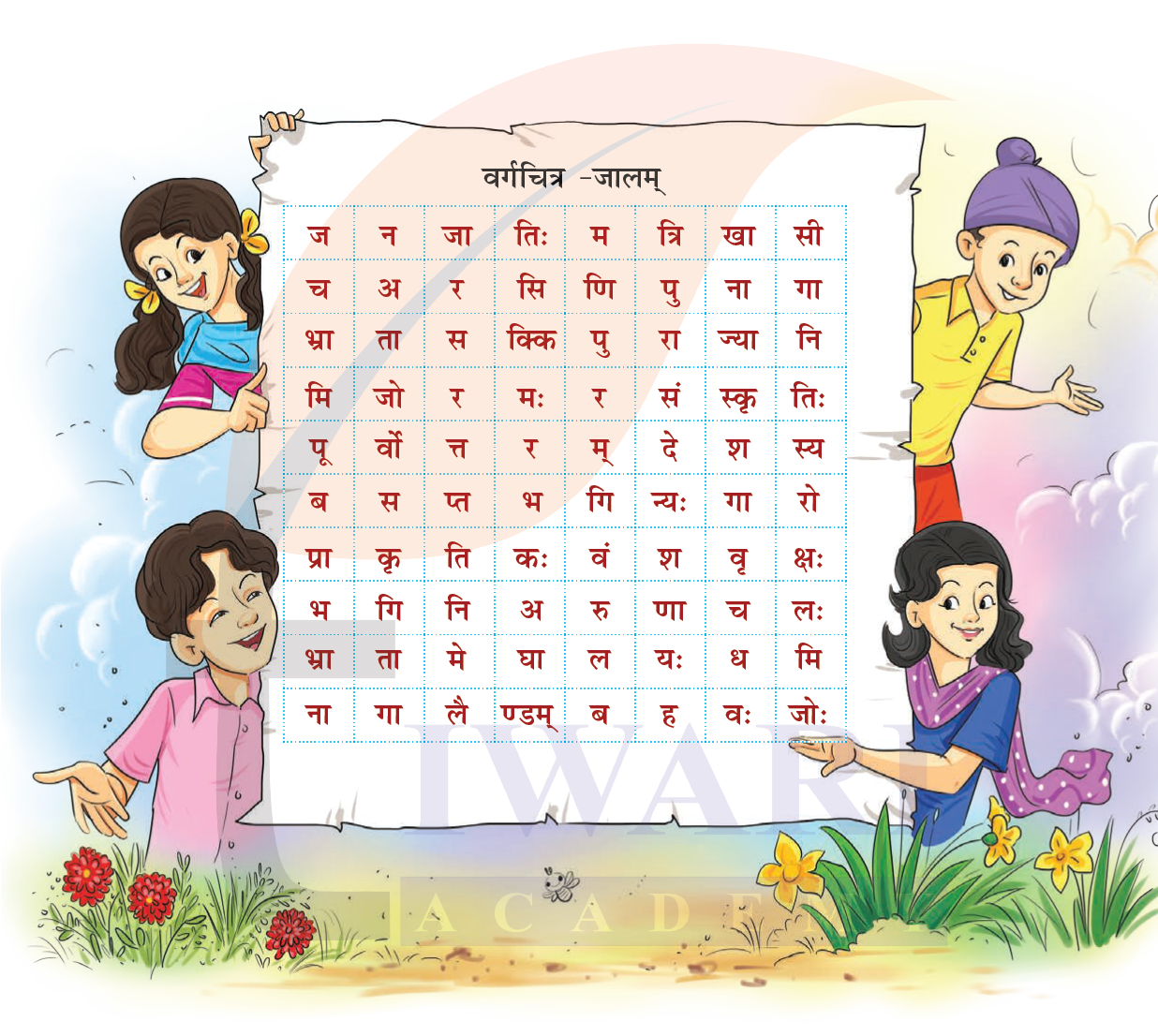 कक्षा 8 संस्कृत दीपकम् अध्याय 8 के प्रश्न 6 का चित्र