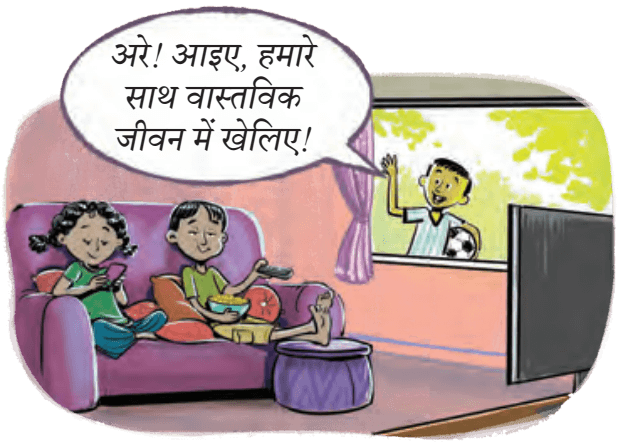 कक्षा 8 गणित प्रकाश भाग 2 अध्याय 5 पेज 127 आइए, पता लगाएँ के प्रश्न 11 Example का चित्र